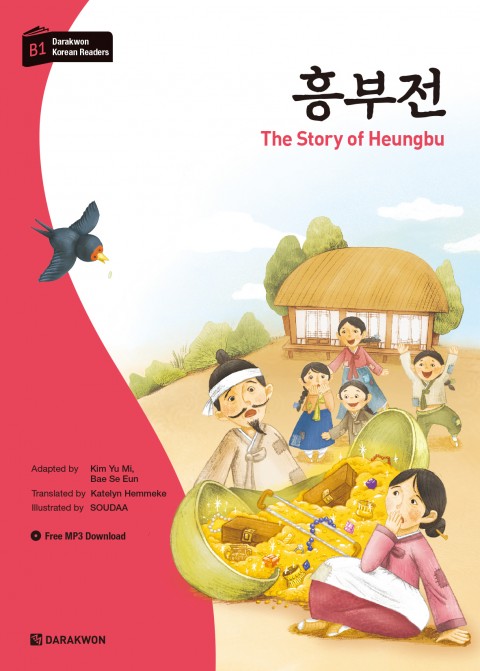 다락원 한국어 학습문고 – 흥부전 (Darakwon Korean Readers - The Story of Heungbu)